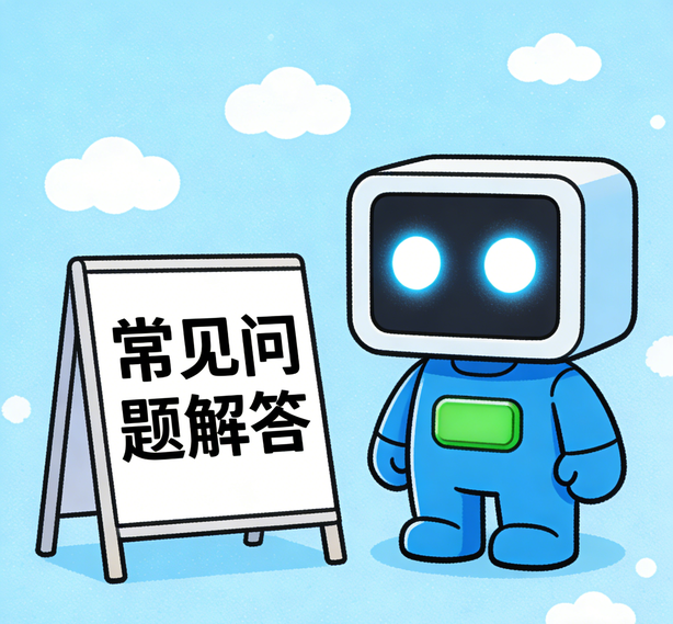 南宁天顺开户常见问题